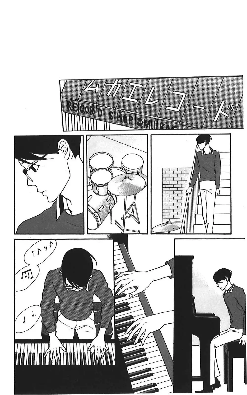 Sakamichi no Apollon Chapter 39 30